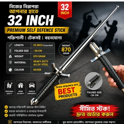 32 inchi Premium Self defence stick