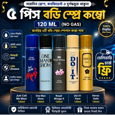 120ML Body Spray Combo Pack (No Gas) – 5 Pcs