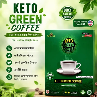 Keto green coffee